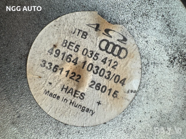   Субуфер за Audi A4 B6, 8е5 035 412, 8е5035412, снимка 3 - Части - 51388976