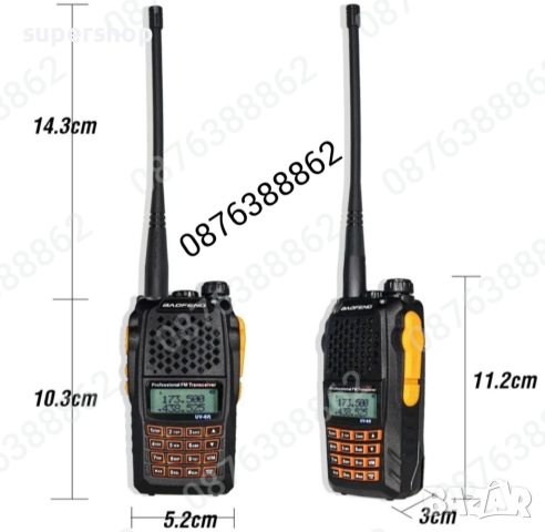 Радиостанция BAOFENG 6R батерия 5000mAh, 7 W Радиостанции, снимка 6 - Друга електроника - 44552035