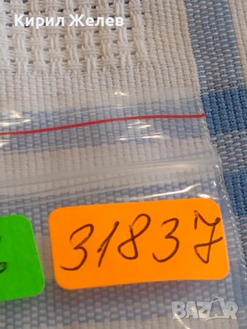 Монета 1 стотинка 1951г. България перфектно състояние за КОЛЕКЦИЯ ДЕКОРАЦИЯ 31837, снимка 6 - Нумизматика и бонистика - 44414878