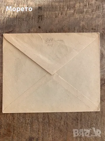 Първодневен плик-Траурен,кончината на Борис III(1943г)-2, снимка 3 - Филателия - 48809210