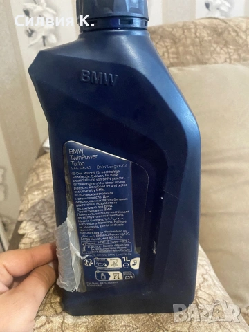 оригинално масло BMW TwinPower Turbo 5W-30 (1L), снимка 2 - Аксесоари и консумативи - 53955789