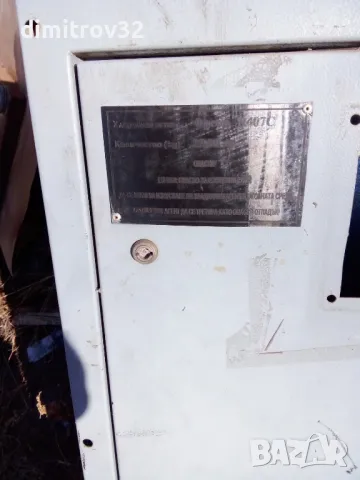 Ел табло , снимка 3 - Други машини и части - 47921574