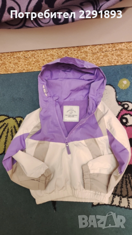 Детски уникално приказно и ватирано якенце на George!Обличано един път!