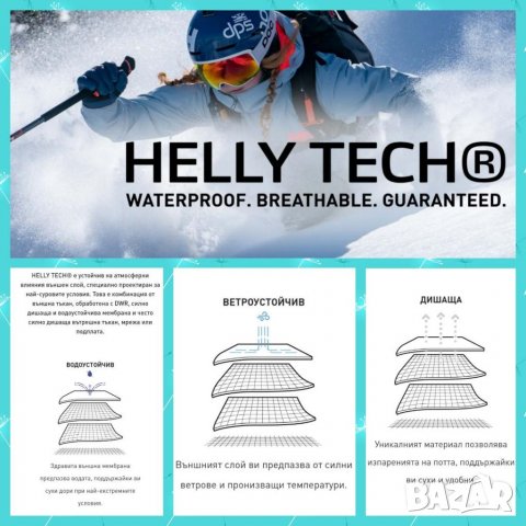 Helly Hansen - M, снимка 12 - Панталони - 38848978
