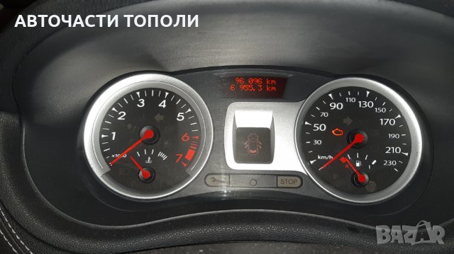 РЕНО КЛИО Renault Clio 1.2 бензин 74KW 2010г. НА ЧАСТИ, снимка 10 - Автомобили и джипове - 35396323
