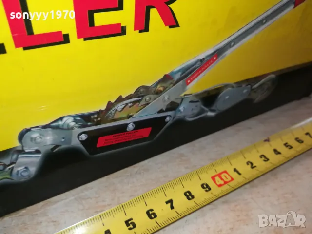 ЛЕБЕДКА 2 ТОНА 2201251458, снимка 13 - Други инструменти - 48783281