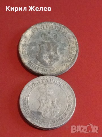 Лот монети 10 броя Царство България, от соца стари редки за КОЛЕКЦИЯ 19814, снимка 7 - Нумизматика и бонистика - 44366821