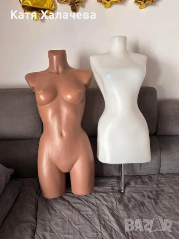 Продавам Торс - Манекени. Изпращам с Еконт. Белия - 30€ . Кафевия - 20€