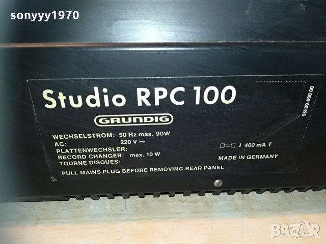 grundig rpc 100+dual 1225-made in germany, снимка 15 - Ресийвъри, усилватели, смесителни пултове - 30112600