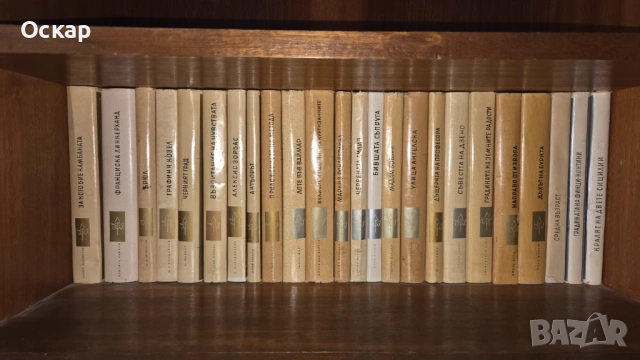 Книги на руски език, речници, художествена литература, снимка 9 - Художествена литература - 54165571