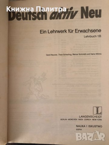 Deutsch aktiv neu. Lehrbuch 1B , снимка 2 - Чуждоезиково обучение, речници - 34363476