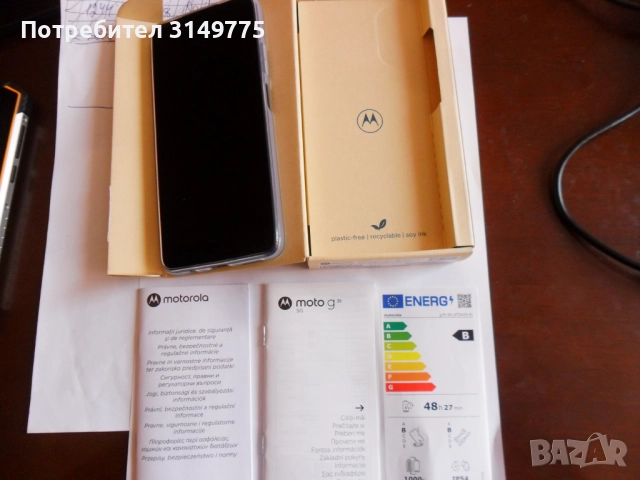 Моторола g35 5G НОВ , снимка 5 - Motorola - 52489810