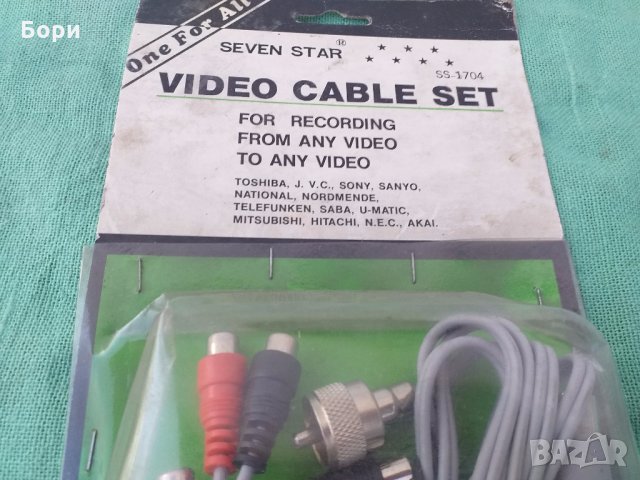  Нови видео кабели , снимка 3 - Плейъри, домашно кино, прожектори - 32151570