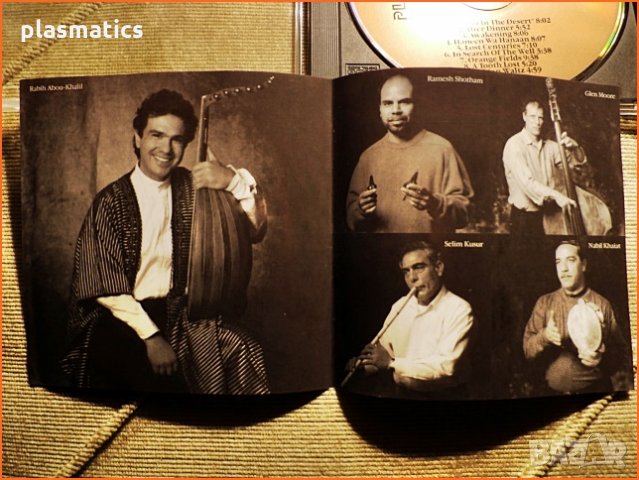 CD - Rabin Abou-Khalil , снимка 5 - CD дискове - 34965033