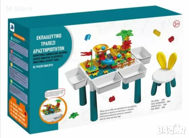 Образователната маса с тухли и столче, снимка 4 - Образователни игри - 48328315