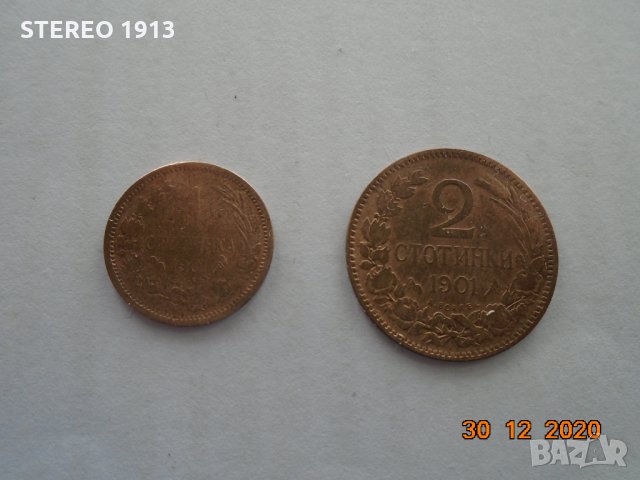 1 и 2 стотинки 1901г , снимка 1