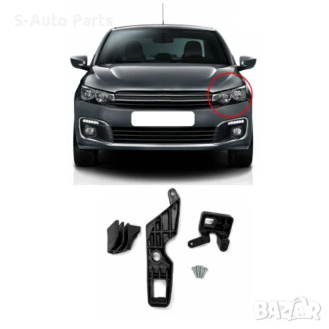 Комплект щипки за захващане на фар за Citroen C-Elysee Facelift, снимка 3 - Аксесоари и консумативи - 55844539