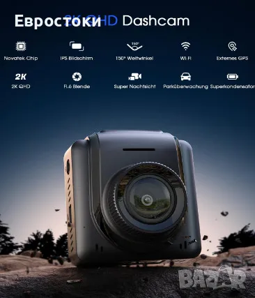Видеорегистратор Avylet A1, мини автомобилна камера, Wi-Fi, 2K, 150°, снимка 8 - Аксесоари и консумативи - 48466794