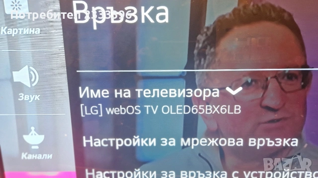 LG 65 OLED 4K СМАРТ, снимка 2 - Телевизори - 53128813