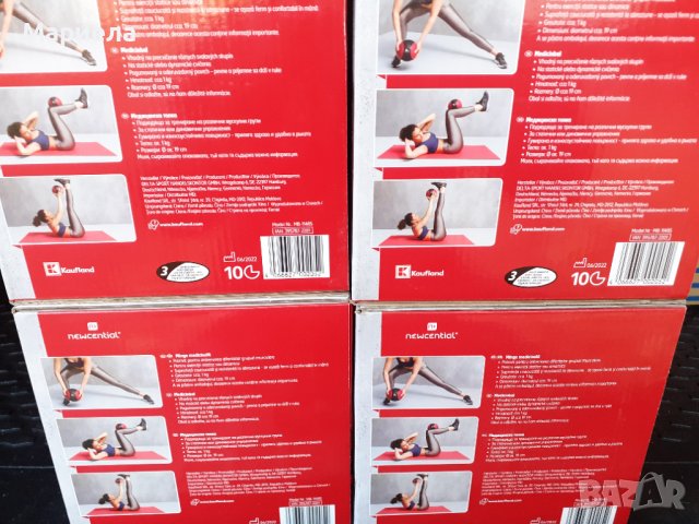 Медицинска топка - 1 kg, гумена, червена  , снимка 2 - Фитнес уреди - 44304741