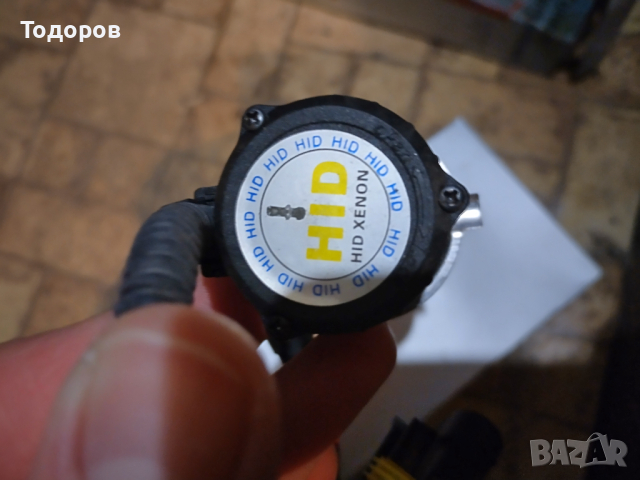 Автомобилна крушка Ксенон. , снимка 2 - Аксесоари и консумативи - 44561283