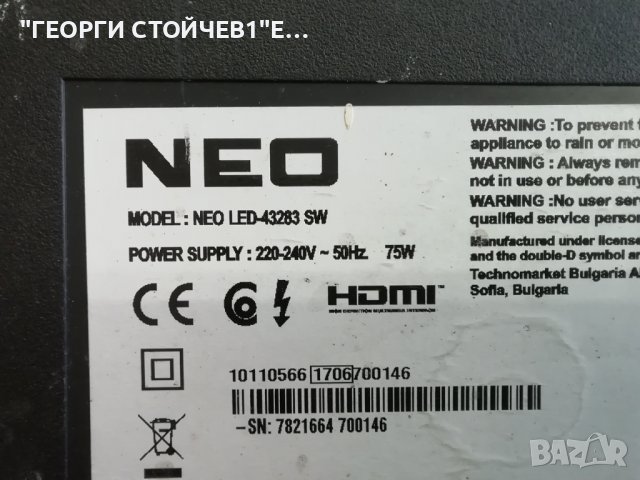 LED-43283 SW  17MB211 17IPS12 6870C-0532C, снимка 2 - Части и Платки - 39907311