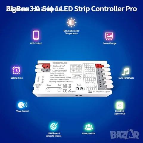 GIDEALED Smart ZigBee 3.0 LED контролер 5 в 1, изисква 