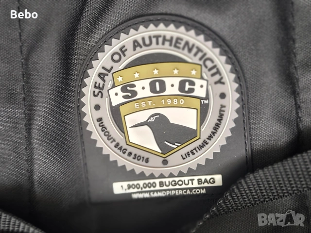 Горила Куфар екипировка , снимка 5 - Екипировка - 54130164