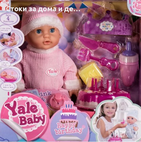 ✨Детско пишкащо бебе "Рожденик" и аксесоари за рожден ден., снимка 1 - Кукли - 44358741