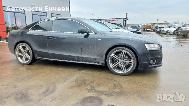 Ауди а5 2.0бензин Audi a5 на части, снимка 5 - Автомобили и джипове - 44667715