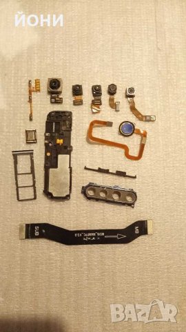 Xiaomi Redmi Note 8-оригинални части