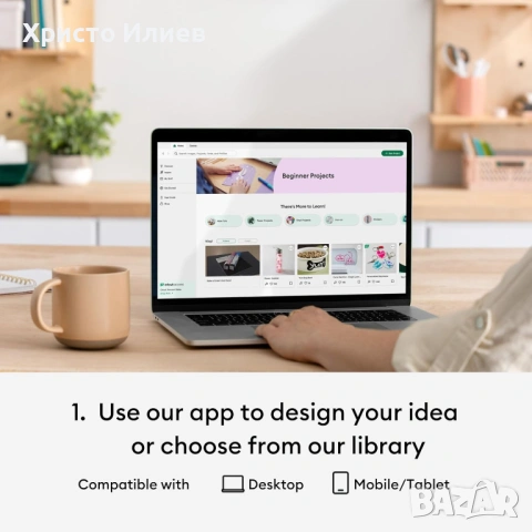 Режещ плотер Cricut Explore Air 2 за крафт проекти изрязване, снимка 5 - Принтери, копири, скенери - 54055229