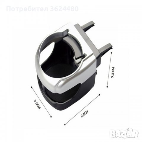 Поставка за чаша или кенче за решетка на кола, снимка 6 - Аксесоари и консумативи - 39531642