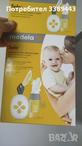 помпа за кърма медела