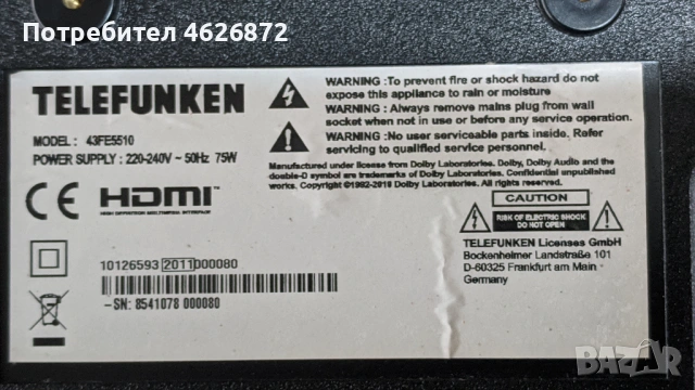TELEFUNKEN 43FE5510/17MB211S/17IPS62/HV430FHB-C0A
