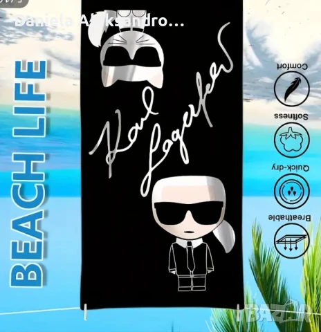 Karl lagerfeld супер яки плажни кърпиа, снимка 7 - Хавлиени кърпи - 50916560