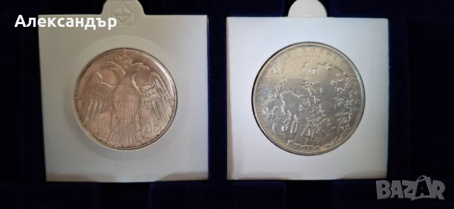Гърция . Сребро. 30 драхми. 1963 и 1964 година.