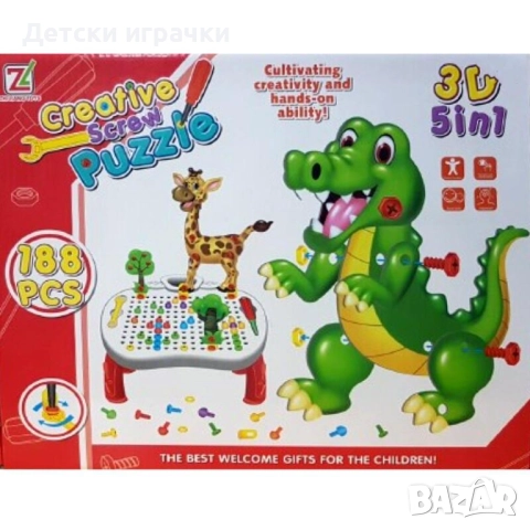 Комплект мозайка с маса и пъзел 5в1, с отвертка и аксесоари , снимка 2 - Образователни игри - 52624038