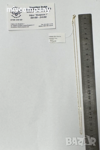 Златен синджир 1.4гр , снимка 2 - Колиета, медальони, синджири - 52454786