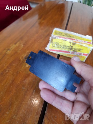 Стар блок за управление на Икономайзер, снимка 4 - Други ценни предмети - 34233217