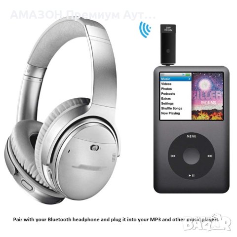 Bluetooth аудио адаптер Airfrex AIUS Bluetooth слушалки/колони>MP3/PS/Nintendo/music player, снимка 3 - Ресийвъри, усилватели, смесителни пултове - 44201340
