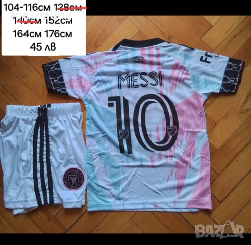 MESSI 10 💜⚽️ детско юношески футболни екипи 💜⚽️ НОВО сезон 2025-26 год , снимка 5 - Футбол - 41331908