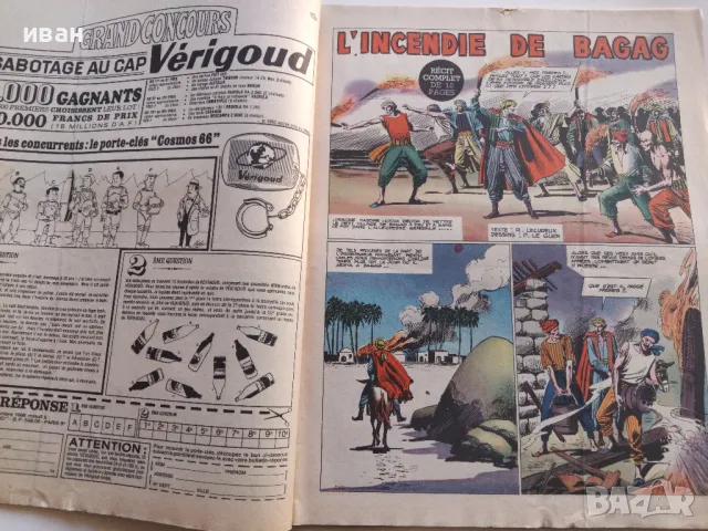 Комикс "Pif" 1966г. № 1105, снимка 3 - Списания и комикси - 47911316