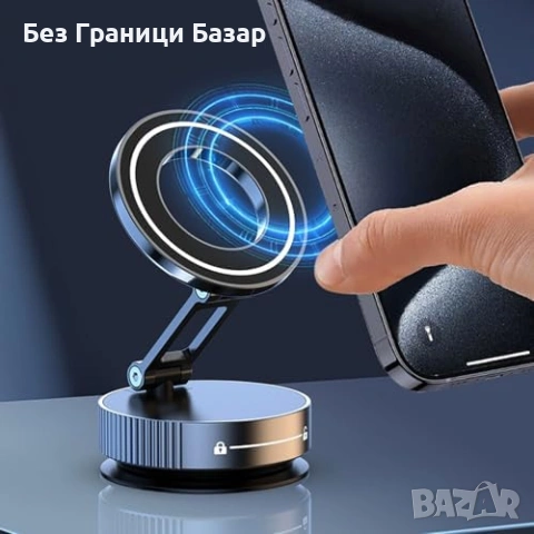 Нова Универсална вакуумна стойка за телефон MagSafe 360° регулируема поставка кола, снимка 2 - Селфи стикове, аксесоари - 53886332