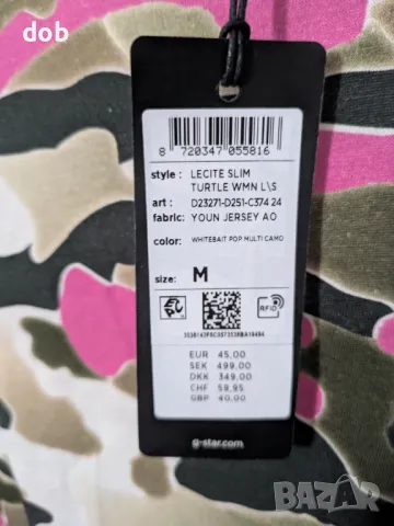 Нова дамска блуза G-Star Lecite Slim Multicolor оригинал, снимка 8 - Блузи с дълъг ръкав и пуловери - 48984632