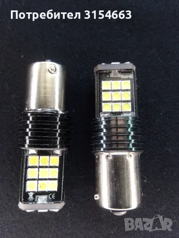 Led крушки за автомобил , снимка 3 - Аксесоари и консумативи - 56266578