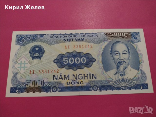 Банкнота Виетнам-16239