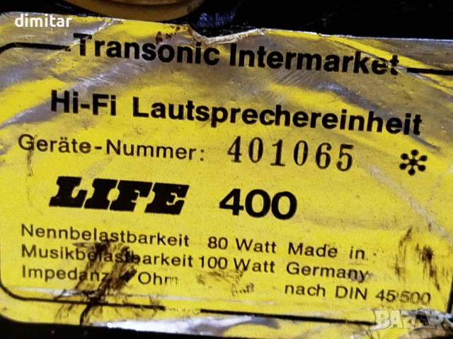 Тонколони LIFE 400  - W.Germany, снимка 4 - Тонколони - 54261549