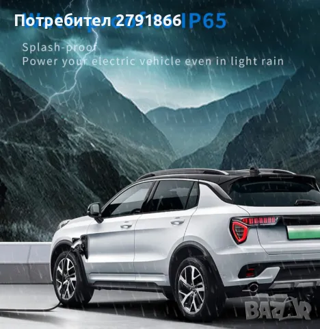 Кабел за зареждане тип 2 11 kW 16A за хибридни и електрически автомобили, 3 фази, 3 метра, снимка 6 - Аксесоари и консумативи - 49270189