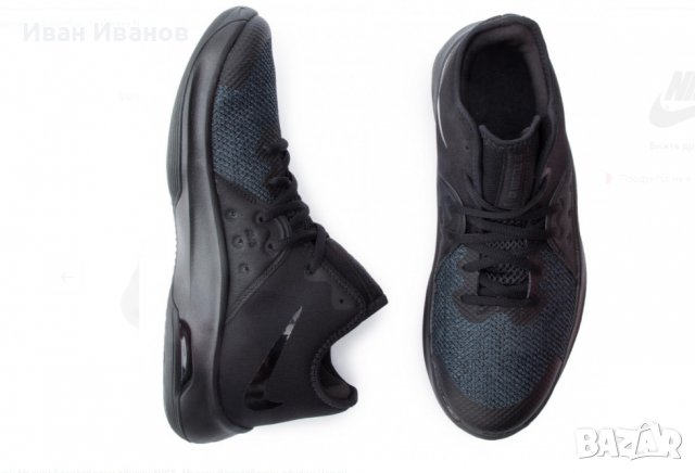 оригинални  маратонки Nike Air Versitile III номер 44-44,5, снимка 7 - Маратонки - 37112982